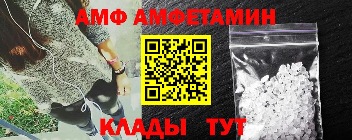 Amphetamine 98% Нижний Новгород