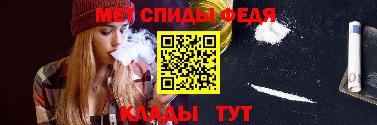 АМФЕТАМИН Premium  АМФЕТАМИН  Нижний Новгород  Вход с VPN 