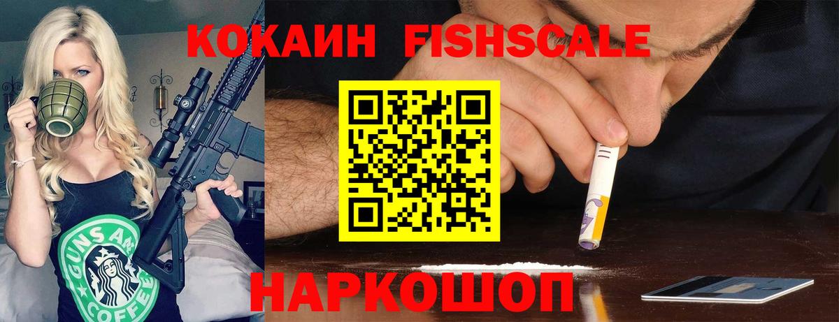 Кокаин Боливия Нижний Новгород