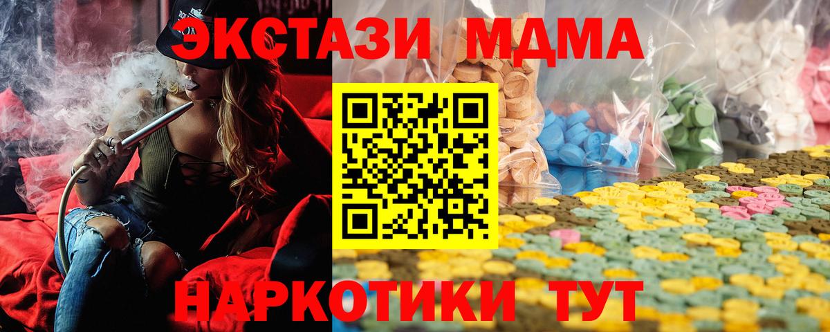 Ecstasy круглые Нижний Новгород