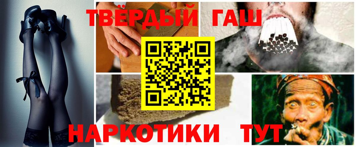 как найти закладки  Гашиш ice o lator  Вход с VPN  Нижний Новгород 