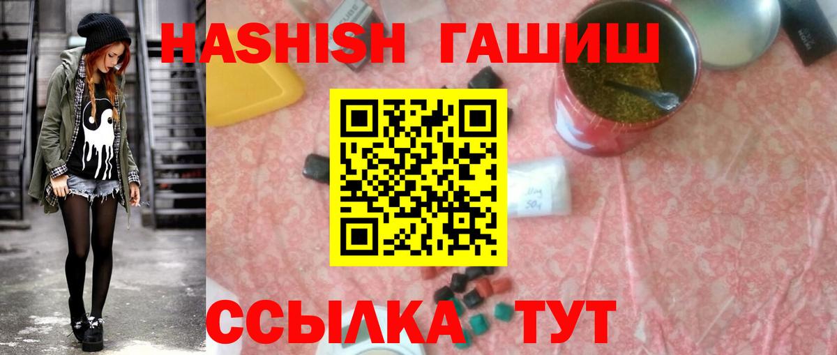 Гашиш Premium Нижний Новгород