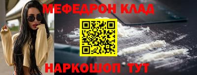 кокаин перу Татарск