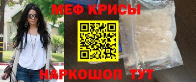 метамфетамин Старая Купавна