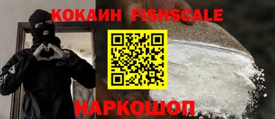 кокаин перу Татарск