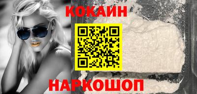кокаин перу Татарск