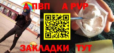 мяу мяу мука Ставрополь