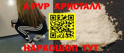 кокаин перу Татарск