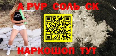 кокаин перу Татарск