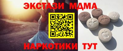 кокаин перу Татарск