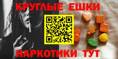 спиды Тара