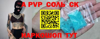 кокаин перу Татарск