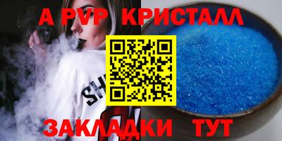 метамфетамин Среднеуральск