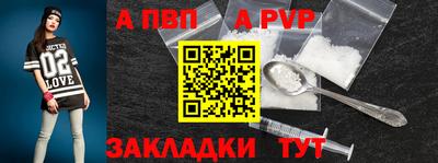 мяу мяу мука Ставрополь