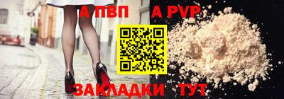 метамфетамин Старая Купавна