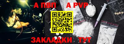 мяу мяу мука Ставрополь