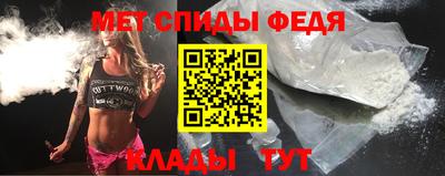 альфа пвп Тверь