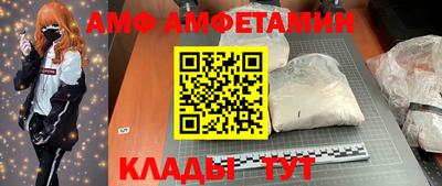 спиды Тара