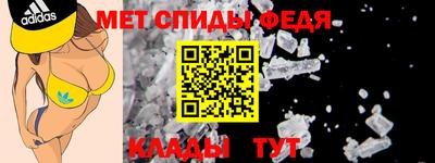 спиды Тара