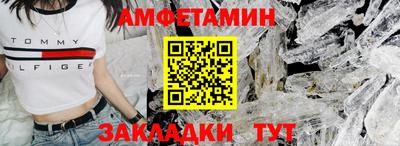 альфа пвп Тверь