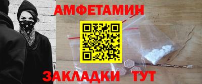альфа пвп Тверь