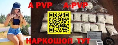 спиды Тара