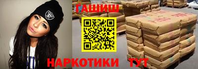метамфетамин Старая Купавна