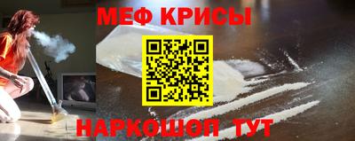 кокаин перу Татарск