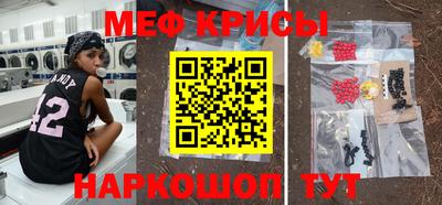 кокаин перу Татарск