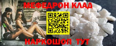 альфа пвп Тверь