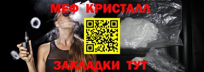 спиды Тара