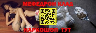 кокаин перу Татарск