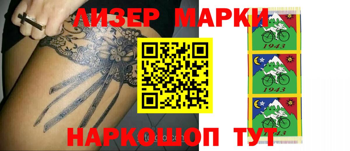 Лсд 25 экстази кислота  Вход с VPN  Нижний Новгород 