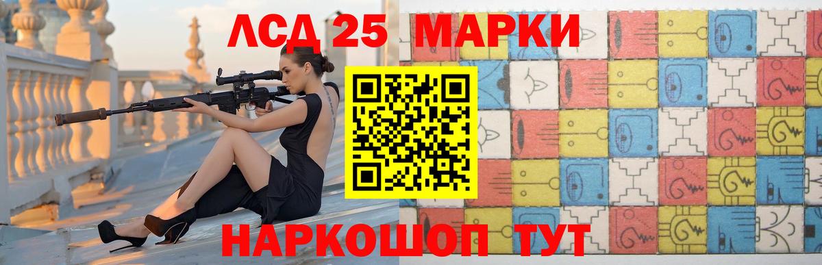 Лсд 25 экстази кислота Нижний Новгород
