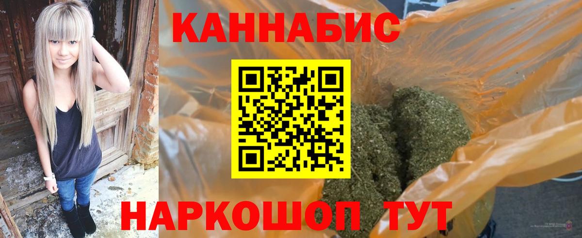 Каннабис Bruce Banner Нижний Новгород