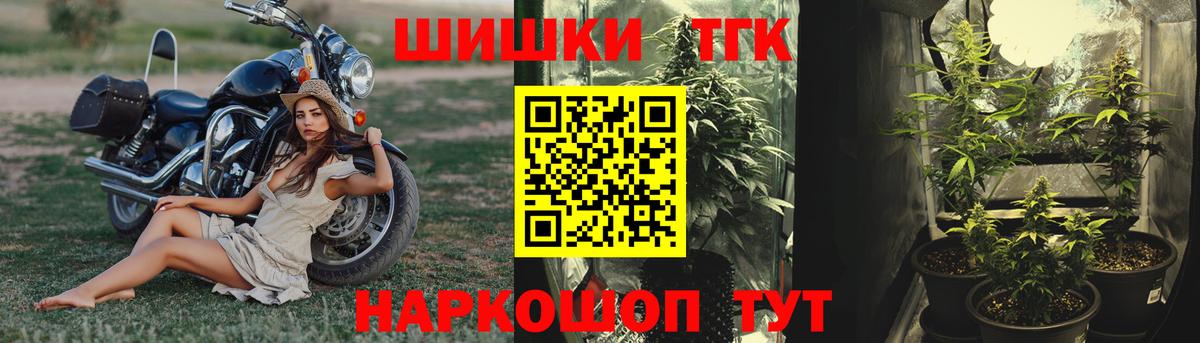 Нижний Новгород  Каннабис Bruce Banner  Каннабис планчик  Вход с VPN  Конопля сатива  Шишки марихуана OG Kush 