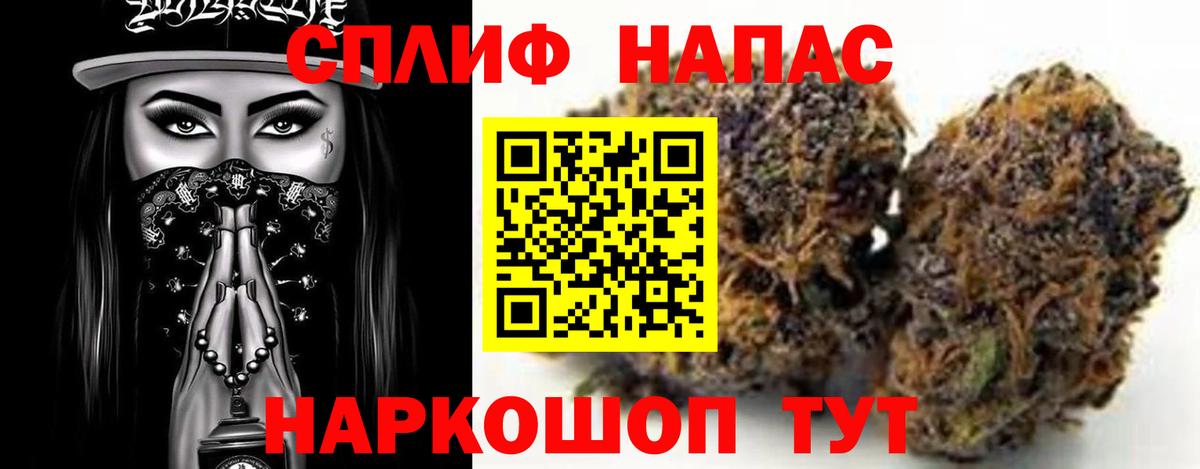 Гашиш Нижний Новгород