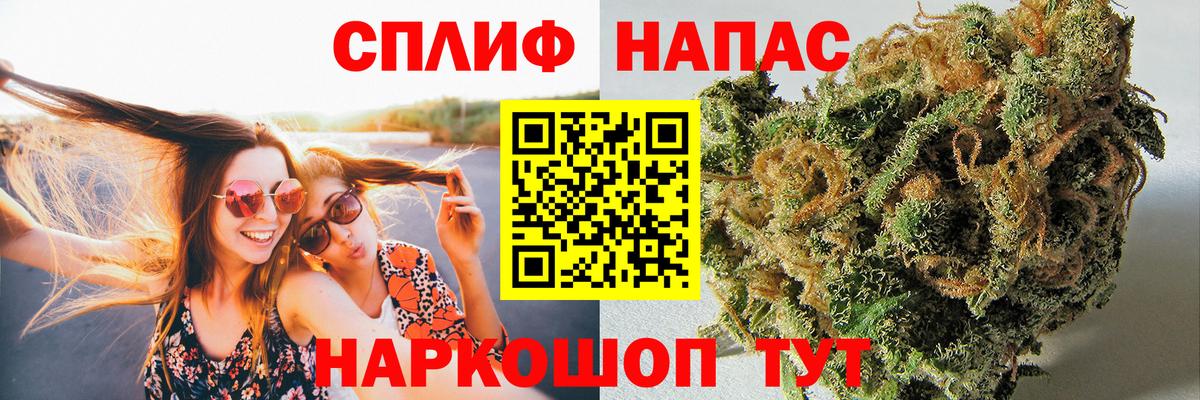 Каннабис  Вход с VPN  КЕТАМИН  Гашиш  Нижний Новгород  Мефедрон  